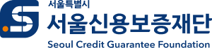 서울신용보증재단 로고